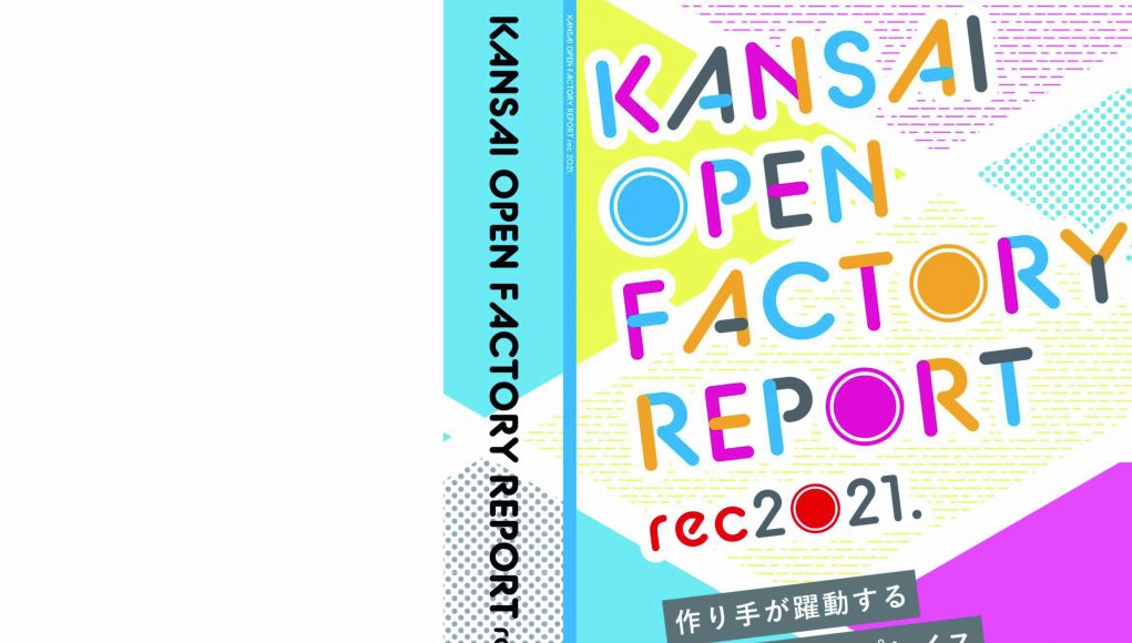 KANSAI OPENFACTORY REPORT