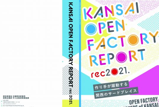 KANSAI OPENFACTORY REPORT