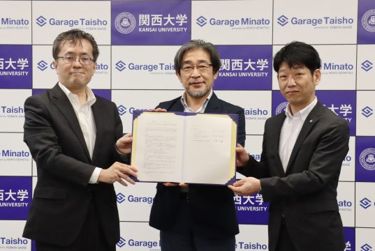 関西大学イノベーション創生センター×Garage Minato × Garage Taisho 連携協力協定締結式