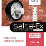 Salta-exnihongo