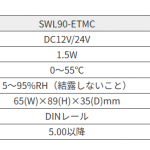 タバネル用画像⑥NEW