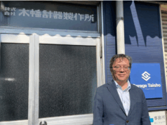 【メディア掲載のお知らせ】公益財団法人 大阪産業局のページに掲載されました