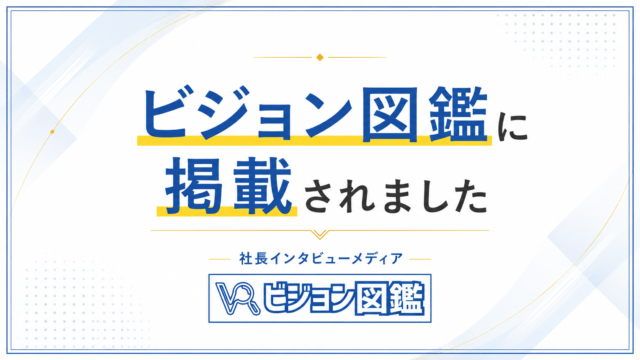 掲載バナー - 16_9 (1)