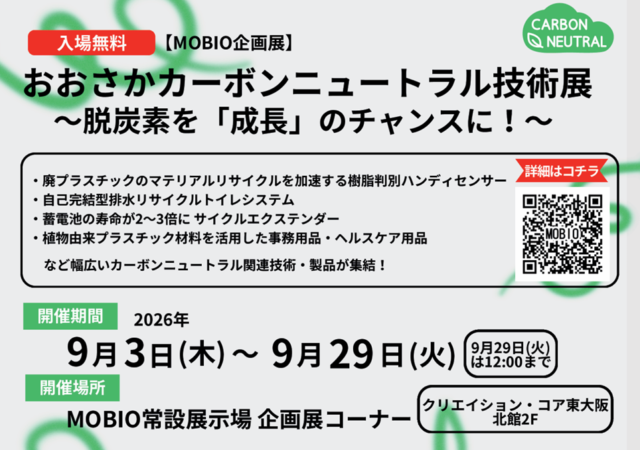 MOBIO